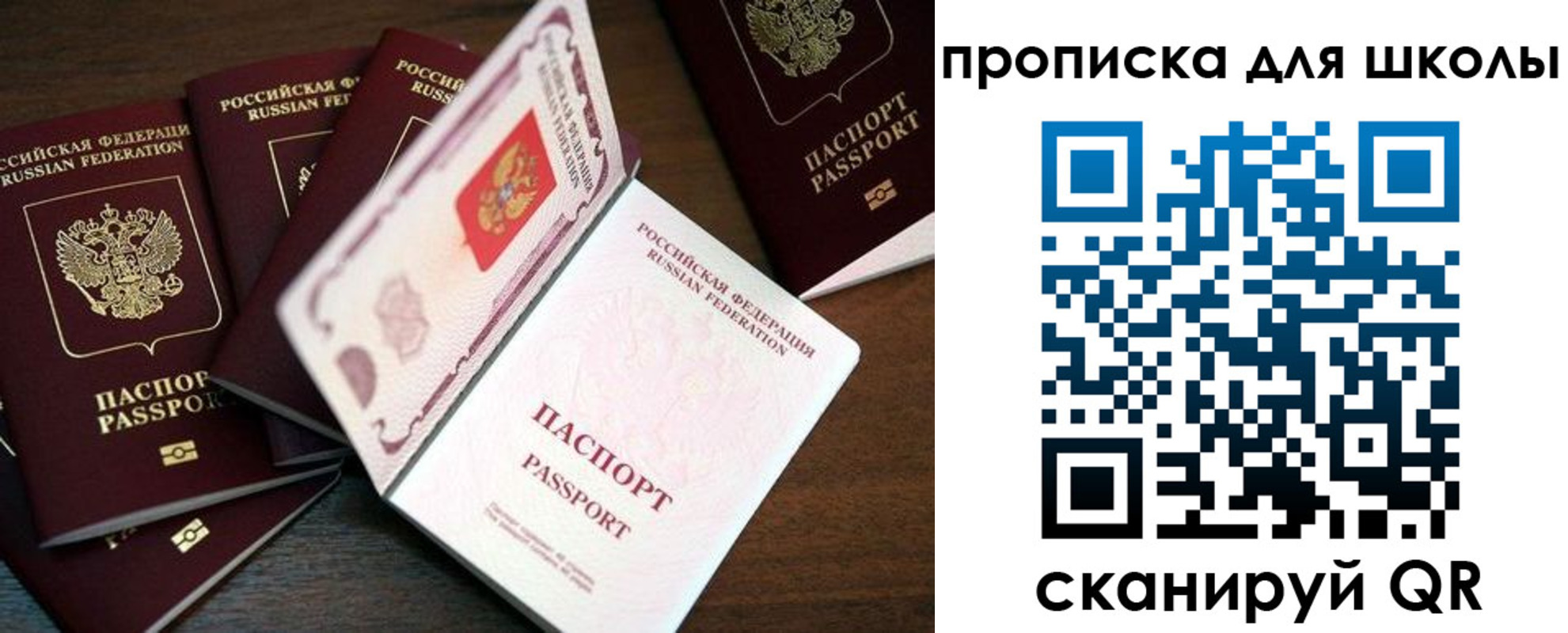 временная регистрация 2025 в Кудымкаре