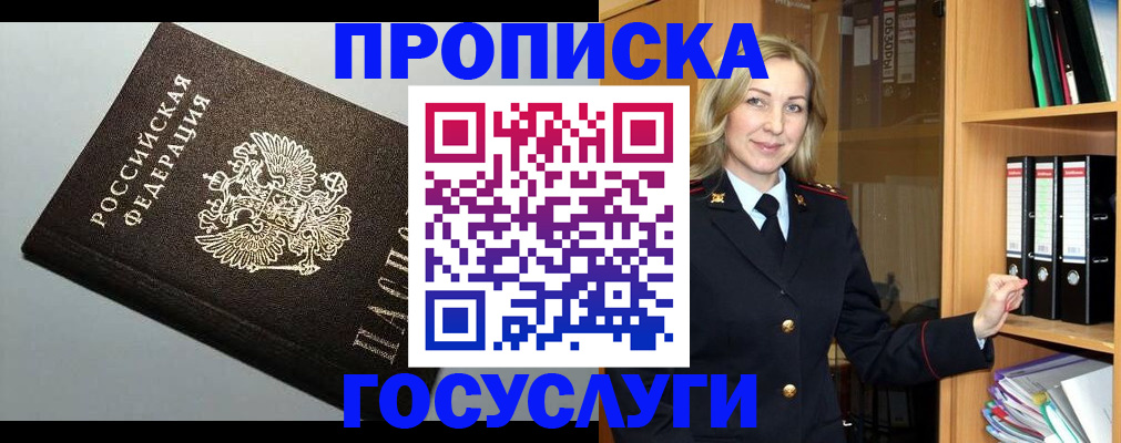 регистрация для школы в Кудымкаре