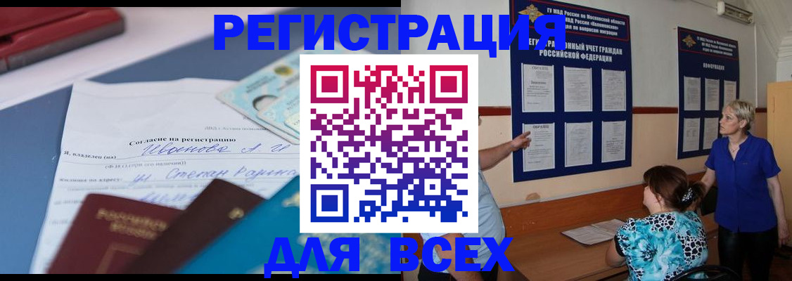 регистрация для школы в Кудымкаре